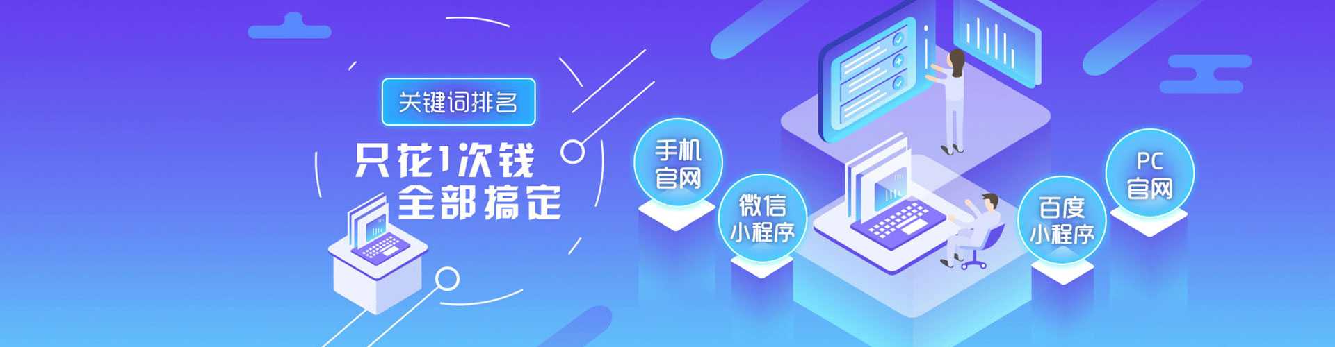 石楼百度推广价格